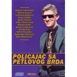 Policajac Sa Petlovog Brda